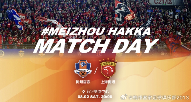 Meizhou vs. Haigang首發(fā)球員：5名外國(guó)球員PK4外國(guó)球員！ Rodriguez Kuai Jiwen Wumi Tijiang首先